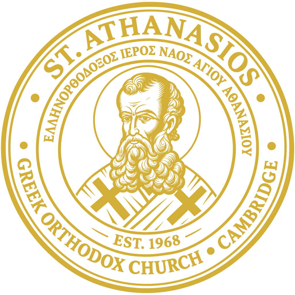 St Athanasios seal St Athanasios seal